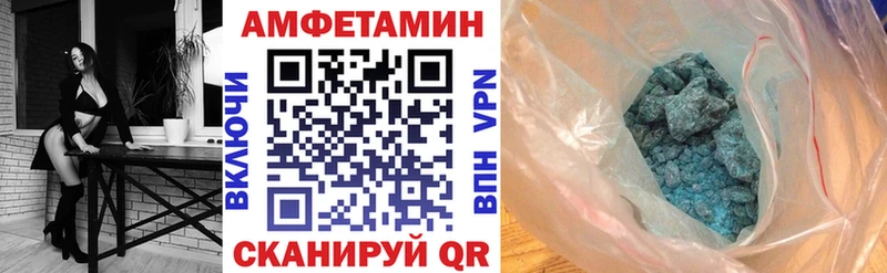 Купить закладки Дудинка Амфетамин 98%
