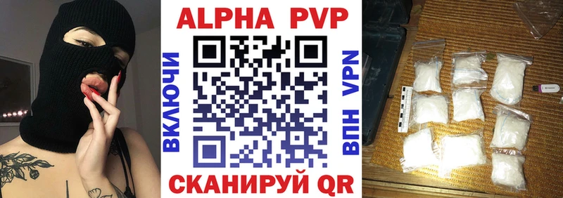 Купить закладки  Дудинка  Alpha-PVP Соль 