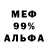 Амфетамин 98% Rinda S