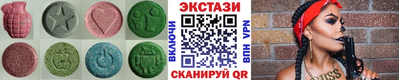 Купить  Дудинка  ЭКСТАЗИ 99% 