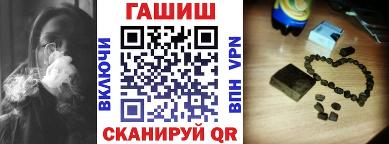 Гашиш гашик Купить Дудинка