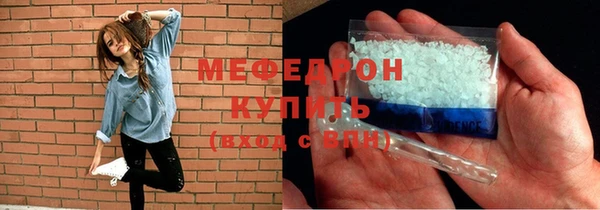 мефедрон мука Протвино