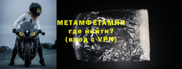 мефедрон мука Протвино