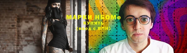 спайс Приозерск