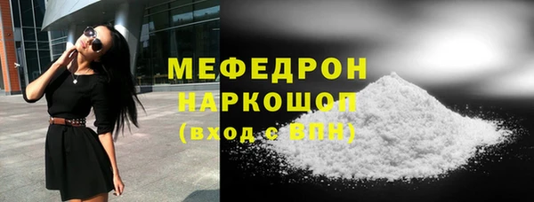 мефедрон мука Протвино
