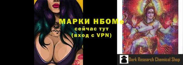 стаф Пролетарск