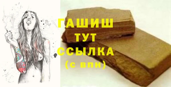 стаф Пролетарск