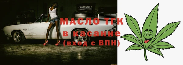 мефедрон мука Протвино