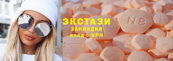 стаф Пролетарск