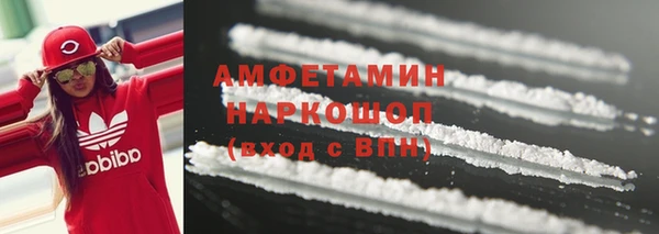 спайс Приозерск