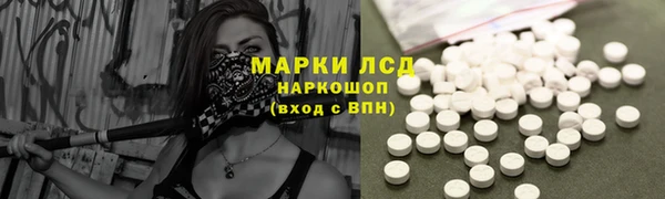 спайс Приозерск