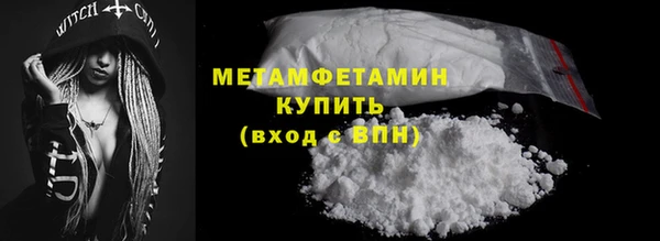 спайс Приозерск
