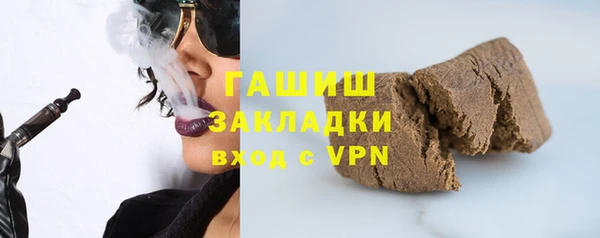 спайс Приозерск
