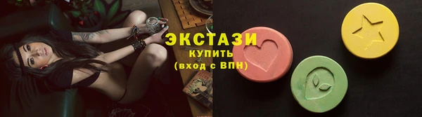 стаф Пролетарск