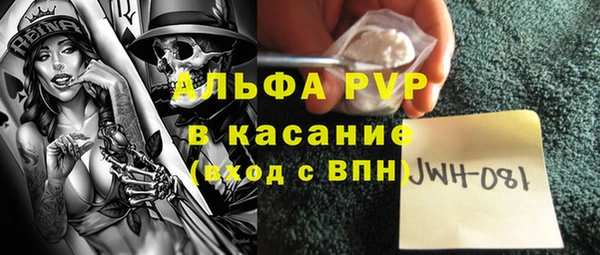 мефедрон мука Протвино
