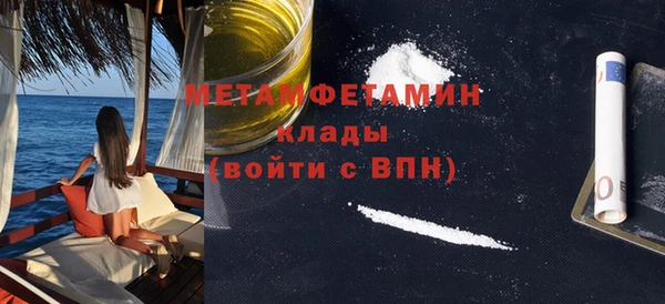 спайс Приозерск