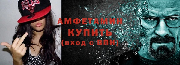 спайс Приозерск