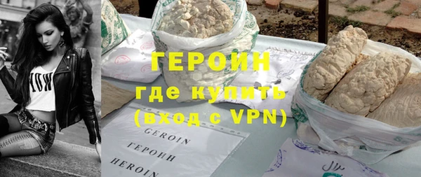 мефедрон мука Протвино