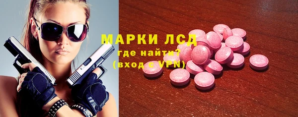 стаф Пролетарск
