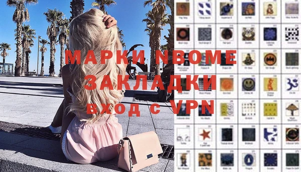 стаф Пролетарск