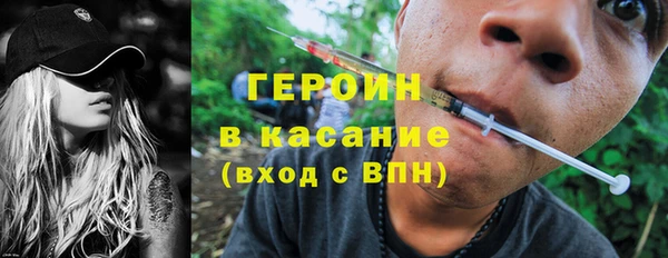 спайс Приозерск