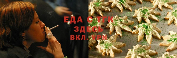 спайс Приозерск