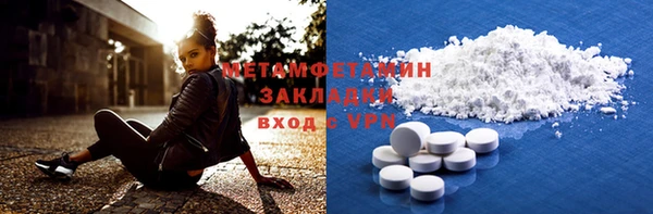 мефедрон мука Протвино