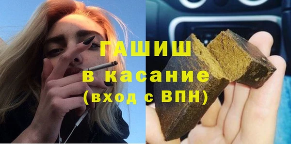 мефедрон мука Протвино