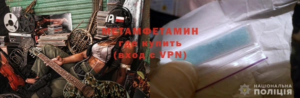 спайс Приозерск