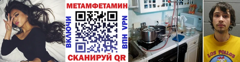 Первитин мет  Купить где  Дудинка 